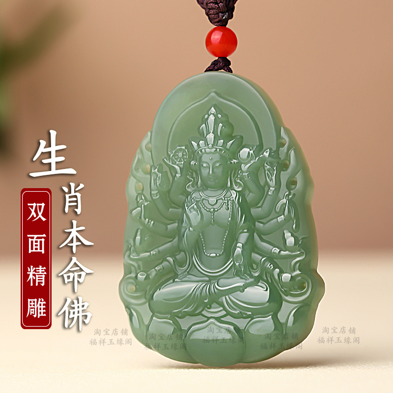 和田玉 【碧玉】 平安牌 ペア 弥勒佛 财神 观音菩萨 【国家鑑定機関認可済】 和田玉 【碧玉】 平安牌 ペア 弥勒佛 财神 观音菩萨 【国家鑑定