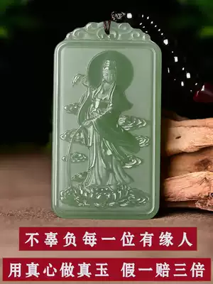 Natural Hetian jade pendant Guanyin Jade male Qinghai material willow branch Guanyin Bodhisattva Jade brand Jade woman jade necklace