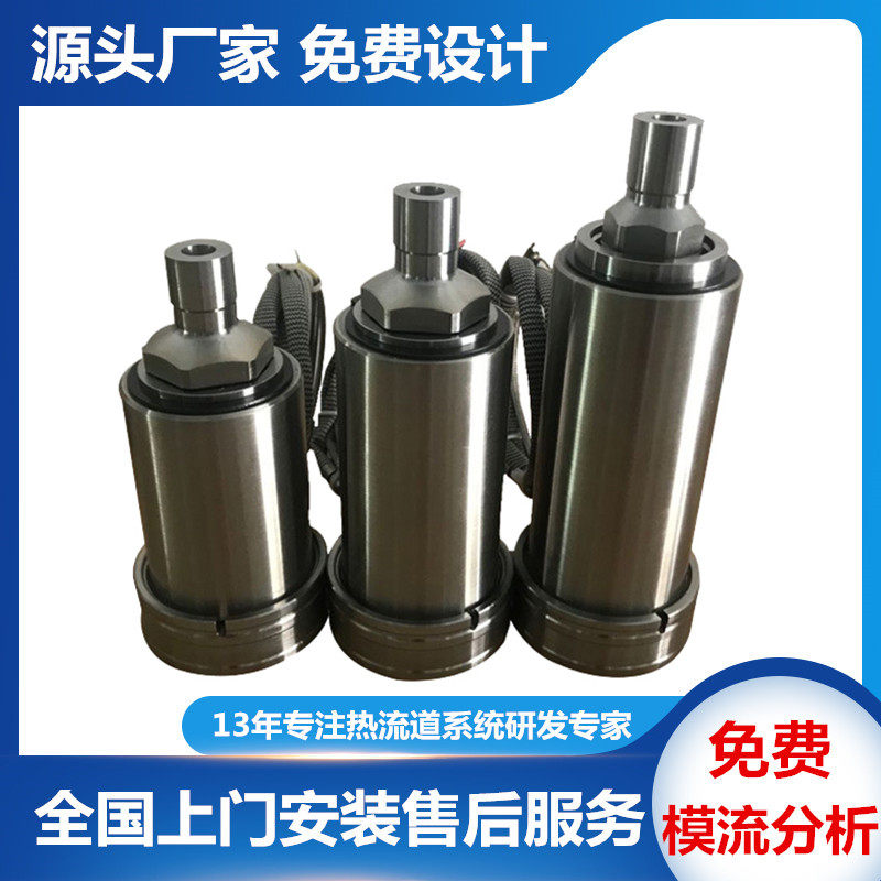 Hot runner hot - water heat runner hot - nozzle single point pound hot mouth design and processing customization