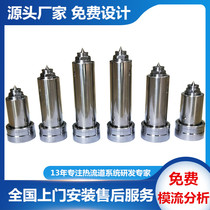 Hot runner tip heat runner heat runner heat runner heat punch mouth full injection mold heating accessories single point glue mouth heating runner