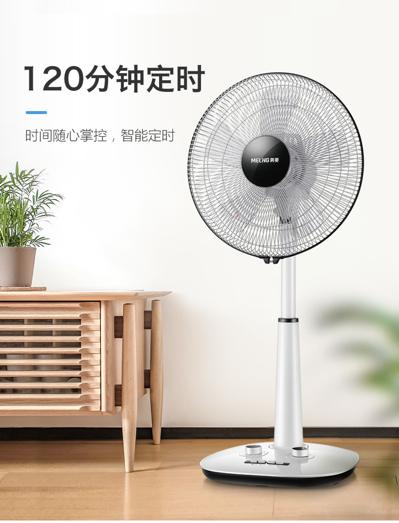 Meiling quạt điện nhà để bàn sàn quạt bàn im lặng dọc lắc đầu quạt sinh viên ký túc xá quạt bàn - Quạt điện quạt điều hòa daikin