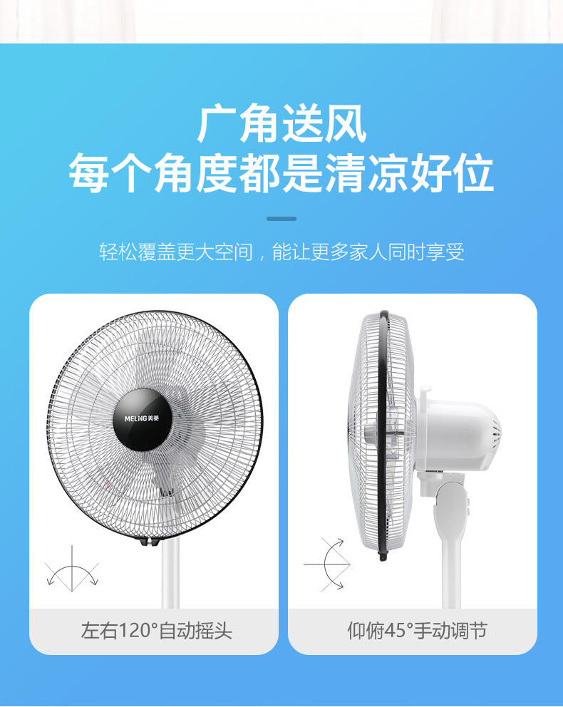 Meiling quạt điện nhà để bàn sàn quạt bàn im lặng dọc lắc đầu quạt sinh viên ký túc xá quạt bàn - Quạt điện quạt điều hòa daikin