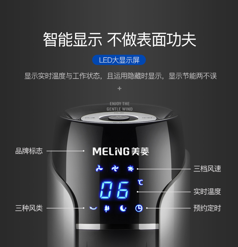 Quạt Meiling Quạt điện Quạt sàn Tầng Quạt Quạt Điều khiển từ xa Điều khiển từ xa Quạt dọc không lá Điện gió - Quạt điện quạt tích điện sunca