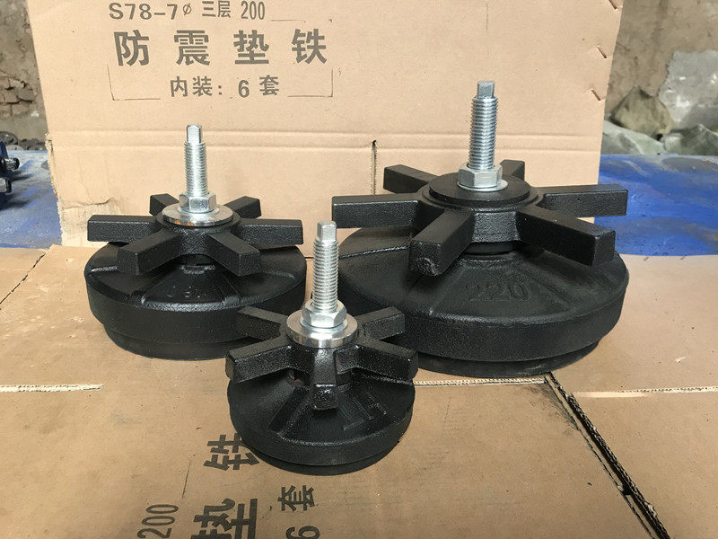 S78-8圆型机床减震垫铁 六爪数控机床垫铁注塑机调整垫脚-阿里巴巴