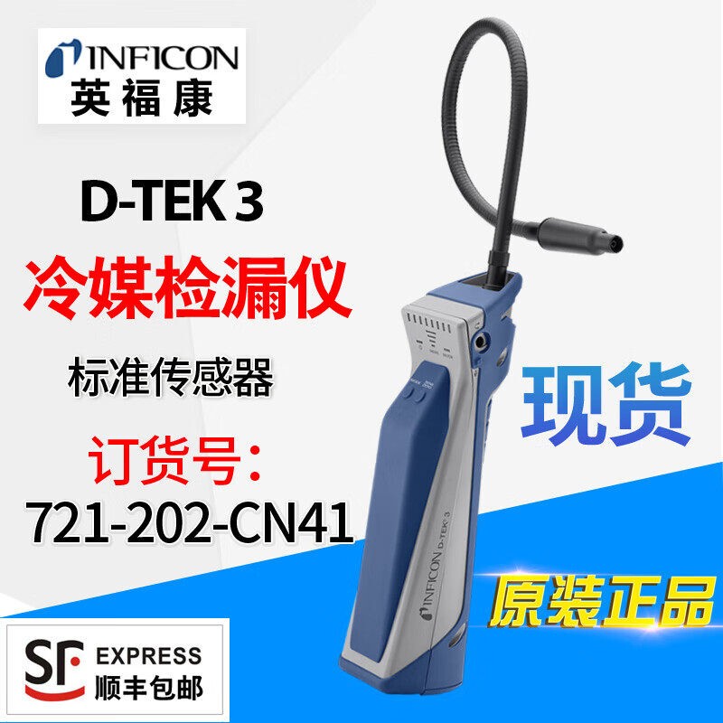 Infokon Refrigerant Leak Detector D-Tek3 Freon Refrigerant for Cold Storage Air Conditioning Leak Detection 721-202-Cn41 Infokon Refrigerant Leak Detector D-Tek3 Freon Refrigerant for Cold Storage Air Conditioning Leak Detection 721-202-Cn41