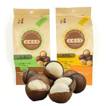 West Double Version Na Cloud Reclamation Hawaii Fruits 218gX2 Original Taste Cream Taste Casual Office Snacks Delivery Opener