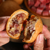 Yunnan Spring City Impression Cloud Leg Moon Cake Yunnan Style Xuanwei Ham Mid-Autumn Festival Handmade Crisp Leather Small Pie Gift Box Loaded Pastry
