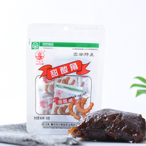 Taiji Bridge sweet and sour angle 80gX2 bags of sour angle mud Sour angle cake Sour angle meat Sour angle slices Candied snack