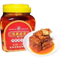 Yunnan speciation Kunming Kunming soup pool Zhang Ying Chicken Fir oil halogen rot 1300 grams of Mushroom Curd Leftover rice dish Big bottle