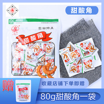 Tengchong specialty Taiji Bridge sweet and sour angle sour angle mud 400g Sour angle cake Sour angle meat candied fruit Leisure pregnant women snacks