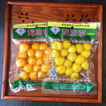 Yunnan specialty crispy plum bubble sour plum Wild preserved sour and spicy strange flavor fruit 180gx5 casual snacks