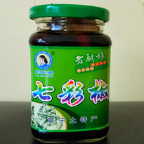 Rich and rich in old chefs 7 colorful peppers 260g soy sauce sour and crisp seasoned in Guangxi Seven colorful pretzels of spicy peppers