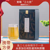 Seven Danone drinks solid drinks Yunnan 37 flowers grosvenori fat sea Yuganzi Honeysuckle and other multi-taste concentrates