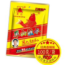 Yunnan Single Mountain dip with water Spicy Dip in Water Barbecue Cold Mix Chili Powder 5000g Hot Pot Seasoning Oil Spicy with fruit