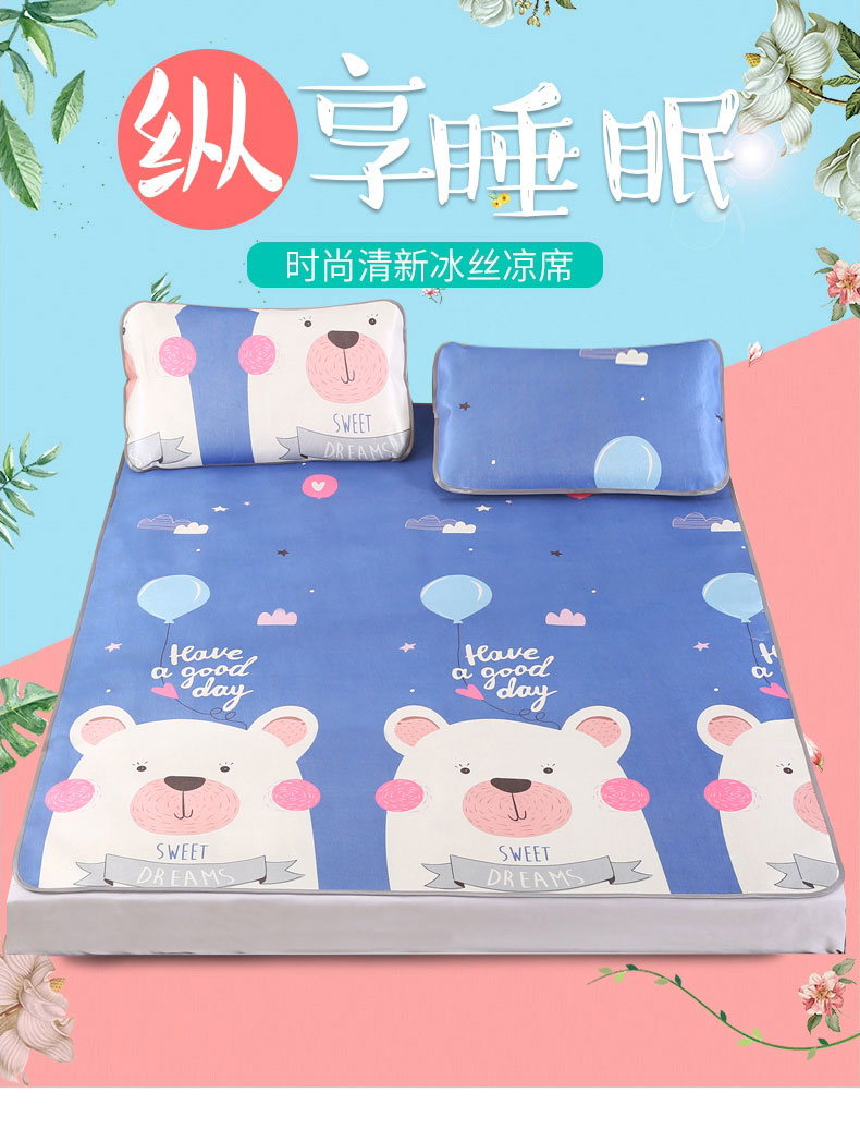 Washable giường 1.8m mat gấp ghế lụa băng ba mảnh 1,5 mét ký túc xá mùa hè máy lạnh Ruanxi con - Thảm mùa hè nệm nước 1m8