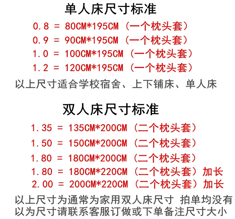 Băng lụa mat ba mảnh ký túc xá sinh viên 0.9 m giường lạnh độn mat 1.5 phim hoạt hình duy nhất mat 1.2