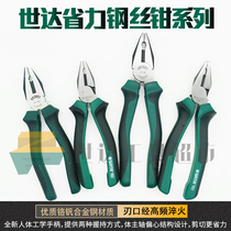 SATA Tools Tiger Pliers Wire Pliers 70301A 70302A 70303A 72202 72203