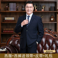 986 два двух тибетских зеленого костюма+брюки+галстук+ремень