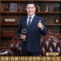 581 Двумя пряжчащими решетчатыми костюмом+брюки+рубашка+галстук+ремень