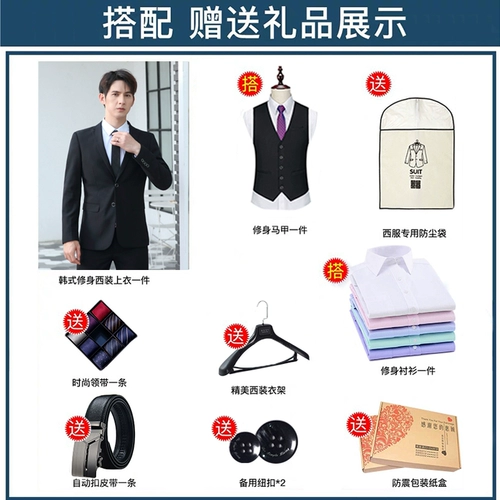 Мужской комплект, пиджак классического кроя, куртка для отдыха, в корейском стиле, облегающий крой