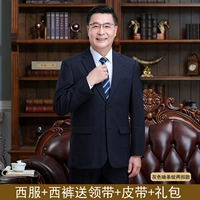 588 Два -быстрое из темно -серые темные полосы+брюки+галстук+ремень