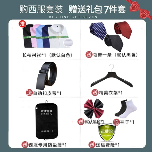 Мужской комплект, куртка, свадебное платье, пиджак классического кроя, в корейском стиле