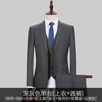 Единственная пряжка Deep Grey (Set) a