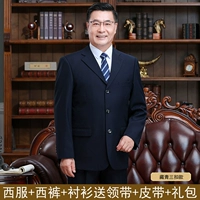 20 Санджи тибетский костюм+брюки+рубашка+галстук+ремень