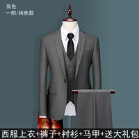 Цветные штаны, жилет, рубашка, набор