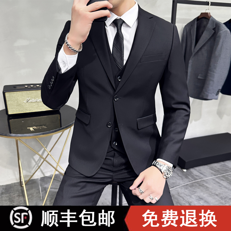 Men's Suit Set, Korean Style Slim Fit Jacket, Groom's Wedding Suit, Business Interview Professional Formal Wear, Small Suit for Men