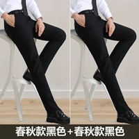 Черный, осенний