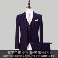 Double Button Violet (Set) B+ рубашка