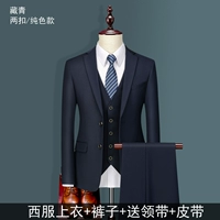 Два пряжки с твердым цветом-тибетским синим костюмом+брюки+галстук+ремень