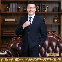 986 Два двух -тибетского зеленого костюма+брюки+рубашка+галстук+ремень