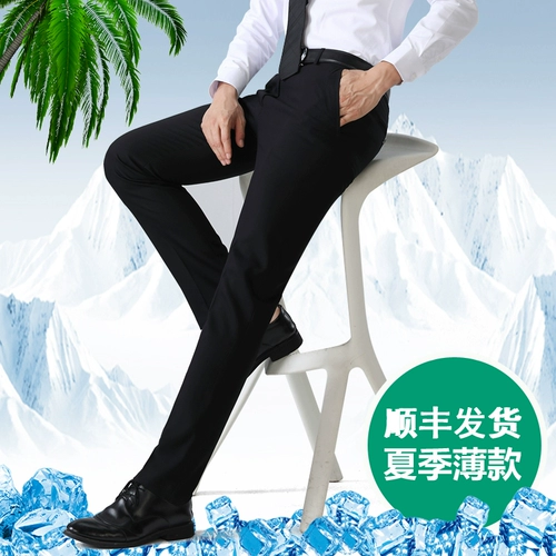 Весенние тонкие штаны, черный пиджак классического кроя для отдыха, костюм, свободный прямой крой