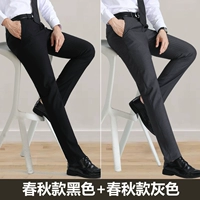 2 части 100] черные (весна и осень)+серый (весна и осень)