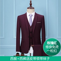 Single Buckle Rose Red Suit+Брюки, чтобы отправить ремни