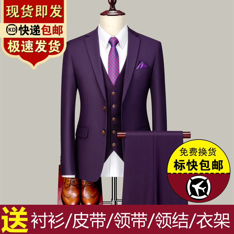 Suit Suit Men's Three-Piece Groomsman Suit Korean Style Slim Formal Business Attire Groom Wedding Dress Men's Suit