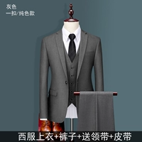 Одна пряжка сплошной цветовой костюм+брюки+галстук+ремень