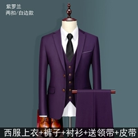 Два пряжки белые пограничные костюмы+брюки+рубашка+галстук+ремень