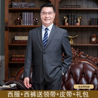 586 Два Серый Серый Костюм с пряжкой+брюки+галстук+ремень