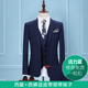 Suit Junfin Bird nam Set Nằm Trong ánh sáng Hidden xanh Groom ăn mặc chuyên nghiệp chính thức kinh doanh Casual Wear làm việc