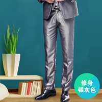 Серебряные серые брюки