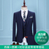 Suit Junfin Bird nam Set Nằm Trong ánh sáng Hidden xanh Groom ăn mặc chuyên nghiệp chính thức kinh doanh Casual Wear làm việc 