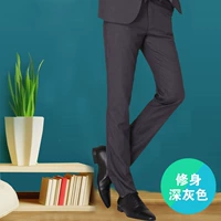 Темно -серые брюки