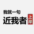 名师课堂网校
