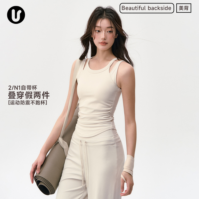 Sports Vest for Women with Chest Pads, Shock-Proof, High-Intensity Yoga Clothing, Pilates Training Clothing Set, Fitness Underwear