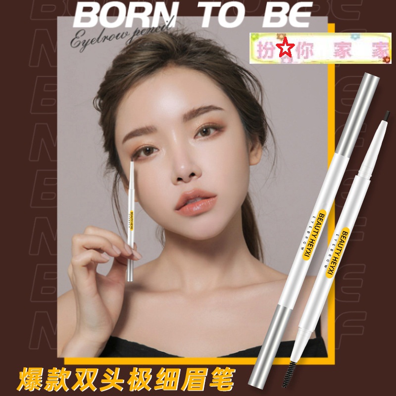 Douyin Explosive Double-headed Ultra-fine Eyebrow Pencil Waterproof and Sweat-proof Lasting and Non-fading Ultra-fine Thrush Eyebrow Artifact with the same style as Internet celebrities - Taobao