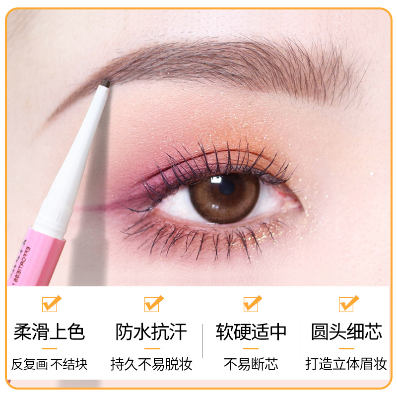Hanzan double-headed ultra-fine eyebrow pencil waterproof, long-lasting, non-fading, sweat-proof, ultra-fine head female beginner makeup