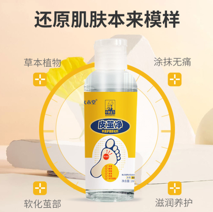 Jiumutang skin cocoon net hand and foot care softener 160ml box official flagship store by